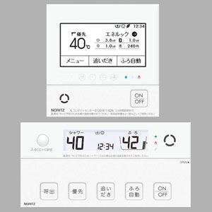 ノーリツ 高機能標準タイプリモコン 台所リモコン+浴室リモコンセット エコジョーズ用 音声ガイド・エコスイッチ付 RC-G001Eマルチセット