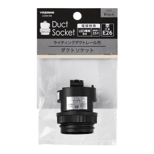YAZAWA(ヤザワ) ダクトE26変換ソケット ブラック LCE261BK