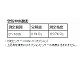 カスタム 【IWC-6SD用オプション】 OXPB-11 画像3