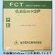 富士電線 電子ボタン電話用ケーブル 導体径0.5mm×対数2P 200m巻 灰色 FCT0.5×2P×200m 画像1