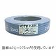富士電線 ビニルキャブタイヤ丸形コード 0.3m  2心 100m巻 灰色 VCTF0.3SQ×2C×100mハイ 画像1