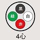 富士電線 ビニルキャブタイヤケーブル 0.75m ×4心×100m巻き 灰色 VCT0.75SQ×4C×100mハイ 画像3
