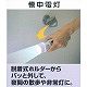 RITEX(ライテックス) 懐中電灯付LEDセンサースリム ASL030 画像4