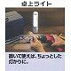 RITEX(ライテックス) 懐中電灯付LEDセンサースリム ASL030 画像5