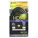 サンワサプライ HDMIケーブル 5m KM-HD20-50 画像4