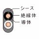 菅波電線 600Vポリエチレン絶縁耐燃性ポリエチレンシースケーブル平形 1.6mm 2芯 100m巻 灰 600VEEF/F1.6×2C×100m 画像2