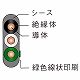 菅波電線 公団用ケーブル 600Vポリエチレン絶縁耐燃性ポリエチレンシースケーブル平形 1.6mm 3芯 100m巻 灰 コウダンヨウ600VEEF/F1.6×3C×100m 画像2
