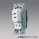 パナソニック 埋込マグネットコンセント アダプタ付 絶縁取付枠付 15A 125V ベージュ WTF13404FK 画像1