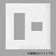 パナソニック  WTF8074F