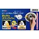RITEX(ライテックス) LED電球専用可変式ソケット E17 DS17-10 画像3