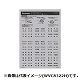 パナソニック  WVC83203H