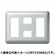 パナソニック 簡易耐火コンセントプレート 8コ(3コ+2コ+3コ)用 ラウンド WTX7788S 画像1