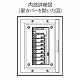 パナソニック 16A片切リレー付親器 金属パネル形 8回路 25W 100～242V WRS3818 画像3
