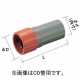 パナソニック VEパイプアダプタ CD管用 呼び28-28 DM028V-R 画像2