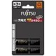 富士通 ニッケル水素電池 充電式電池 高容量タイプ 単3形 min.2450mAh 2個パック セパレートブリスターパック