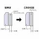 未来工業 露出スイッチボックス 防滴プレート用 VE14・16用 1方出 ベージュ PVR16-1LJ 画像2