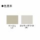 未来工業 PVKボックス 器具用 ベージュ PVK-ALN1PKJ 画像4