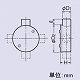 未来工業 露出用丸型ボックス カブセ蓋 2方出(L) 適合管:VE14 ミルキーホワイト PVM14-2LKM 画像2