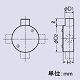 未来工業 露出用丸型ボックス 平蓋 2方出(L) 適合管:VE14 ミルキーホワイト PVM14-2LM 画像2