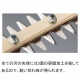 RYOBI(リョービ) 曲面刃 ヘッジトリマ用刃物 特殊刃 サイズ380mm 6731017 画像2