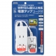YAZAWA(ヤザワ) 海外用マルチ変換タップ3個口 HPM6AC3WH 画像2