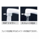 KVK(ケーブイケー) サーモスタット式洗髪シャワー シャワー引出し式 ストレーナ付逆止弁ユニット付 《KF125シリーズ》 KF125N 画像2