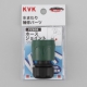 KVK(ケーブイケー) ホースジョイント 屋外散水ホース用 PZ808 画像1