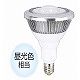 ハタヤリミテッド  LED-18WW