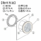 篠原電機 アルミ窓枠 AMY型 丸型タイプ IP55 強化ガラス AMY-80KT 画像2