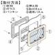 篠原電機 アルミ窓枠 プレス製汎用タイプ APY型(角型) IP55 強化ガラス APY-2020K 画像2