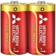 三菱 アルカリ乾電池 長持ちパワー Gシリーズ 単1形 2本パック