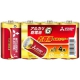 三菱 【生産終了品】アルカリ乾電池 長持ちパワー Gシリーズ 単1形 4本パック