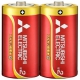 三菱 アルカリ乾電池 長持ちパワー Gシリーズ 単2形 2本パック