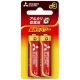 三菱 【生産完了】アルカリ乾電池 長持ちパワー Gシリーズ 単3形 2本パック