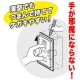 ジェフコム スイッチボックスケガキレベル つまみ穴付タイプ ML-2MSH 画像2