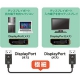 サンワサプライ DisplayPortケーブル 1m ブラック KC-DP1K 画像2