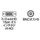 サンワサプライ ディスプレイケーブル BNC同軸ケーブル アナログRGB フェライトコア付 2m KB-5BNC2K 画像2