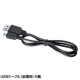 サンワサプライ HDMI信号VGA変換コンバーター 給電用USBケーブル付 VGA-CVHD1 画像2