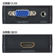 サンワサプライ VGA信号HDMI変換コンバーター 給電用USBケーブル付 VGA-CVHD2 画像3