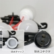 長谷川製作所 LED電球一体型提灯コード 防水仕様 屋外用 5灯 全長2.5m 防水プラグ・防水コネクタ付 CCLB025L05P05 画像3
