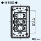 三菱 コントロールスイッチ ロスナイ専用 プラスチックパネル 定格:4A・AC300V P-1600SWLA2 画像3