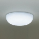DAIKO LED小型シーリングライト 明るさFHC28W相当 非調光タイプ 17W 昼白色タイプ DCL-39700W 画像1