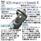 BOSCH SDS-maxビット SpeedXタイプ 錐径φ19.0mm 全長520mm 4カッター MAX190520SX 画像3