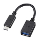 サンワサプライ Type-C USB A変換アダプタケーブル 長さ7cm ブラック AD-USB26CAF 画像1