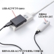 サンワサプライ ブルートゥースバーコードリーダ USB充電タイプ シリコンカバーケース付 BCR-001 画像5