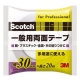 スリーエムジャパン 《スコッチ》 一般用両面テープ 30mm×20m 白 PGD-30