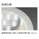 DAIKO 軒下用リニューアルプレート 埋込穴φ300用 防滴形 ベースダウンライトシリーズ 鋼板塗装 LZA-92185 画像3