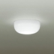 DAIKO LED小型シーリングライト 白熱灯100W相当 非調光タイプ 昼白色タイプ DCL-39019W 画像1