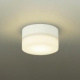 DAIKO LED小型シーリングライト 白熱灯60W相当 非調光タイプ 天井付・壁付兼用 電球色タイプ 丸型 DBK-39358Y 画像1
