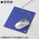 サンワサプライ ベーシックマウスパッド ZERO 小型サイズ ブルー MPD-OP53LGY 画像3